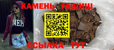 герыч Аргун