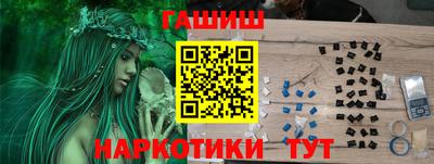 спайс Новокубанск