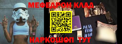 дживик Апшеронск