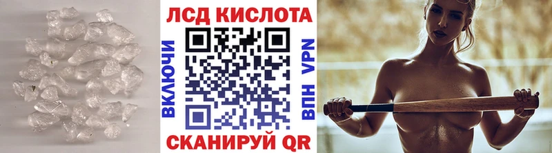 ЛСД экстази ecstasy  где купить наркоту  Сокол 