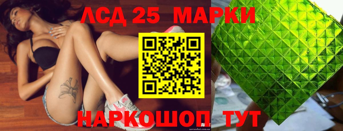 Сокол  Лсд 25 экстази кислота  Марки ЛСД  нарко площадка клад  Вход с VPN 