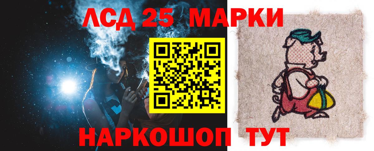Лсд 25 экстази ecstasy Сокол