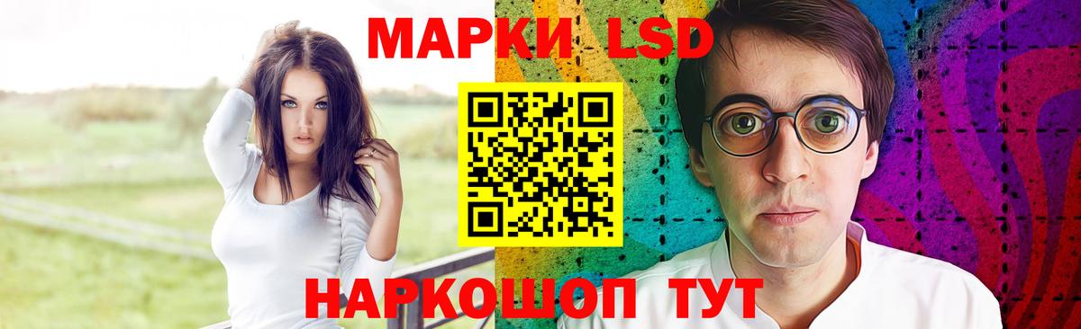 Сокол  LSD-25 экстази ecstasy  Вход с VPN  ЛСД экстази  LSD-25 экстази ecstasy 