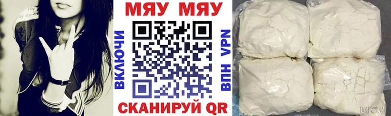 Мефедрон кристаллы Сокол