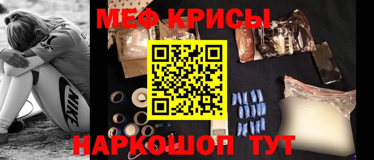 Сокол  Меф  Мефедрон кристаллы  Вход с VPN  Меф  Меф мука 