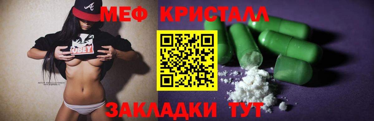 МЕФ мука Сокол