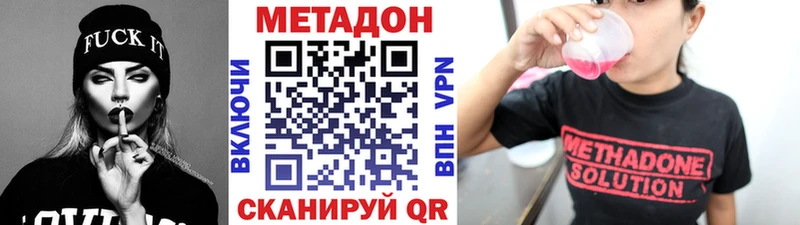 наркотики  Сокол  Метадон белоснежный 