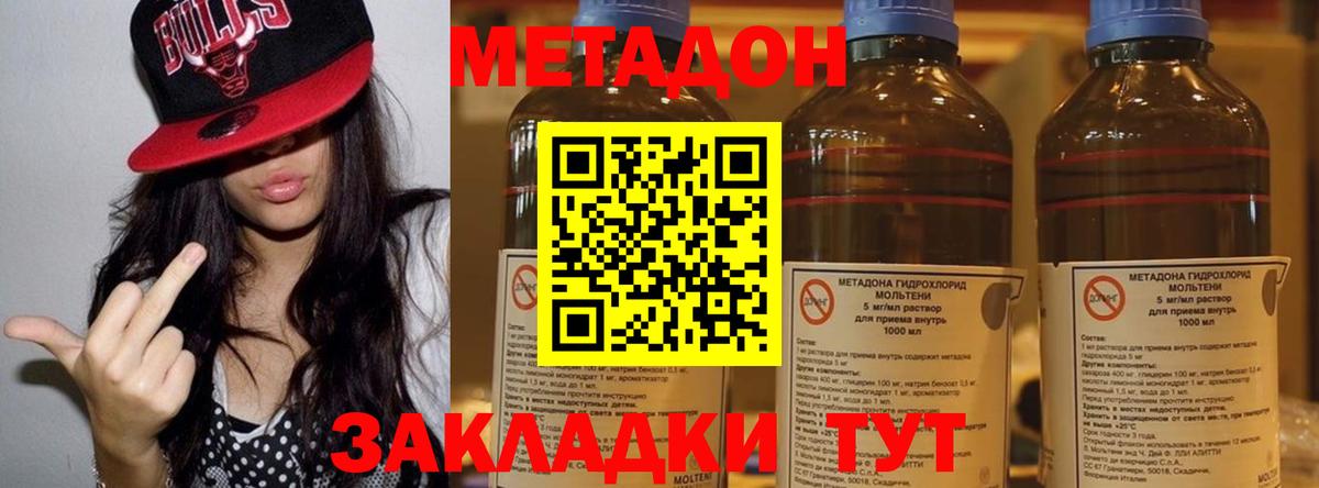 МЕТАДОН белоснежный Сокол
