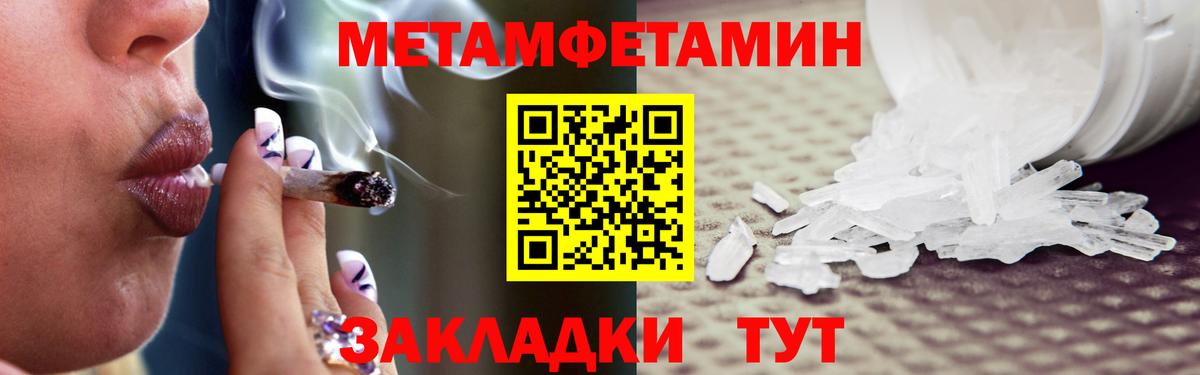 Первитин пудра  Вход с VPN  Сокол  Первитин пудра 