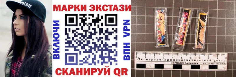 Марки N-bome 1500мкг  Сокол 