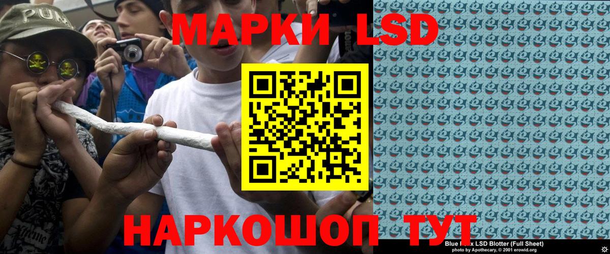 Сокол  НБОМе  Марки N-bome 1,5мг  Вход с VPN  Марки NBOMe 1,8мг 