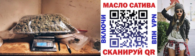 ТГК THC oil  Сокол 