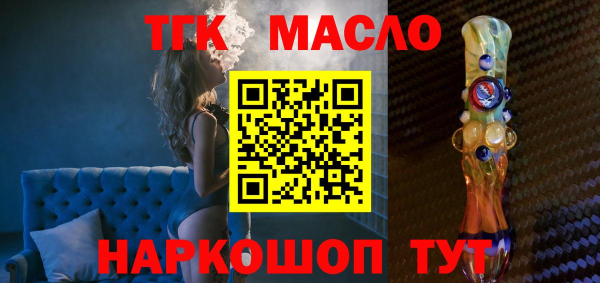 Дистиллят ТГК Wax Сокол