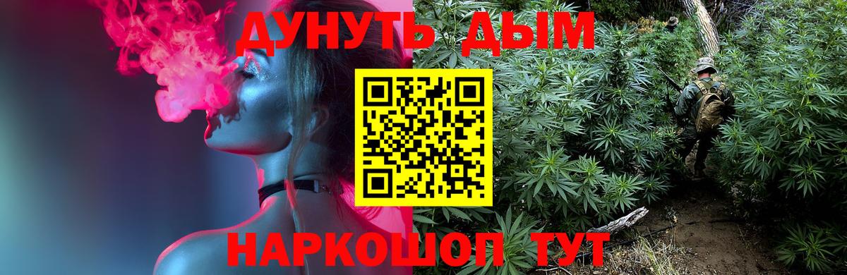Марихуана тримм Сокол