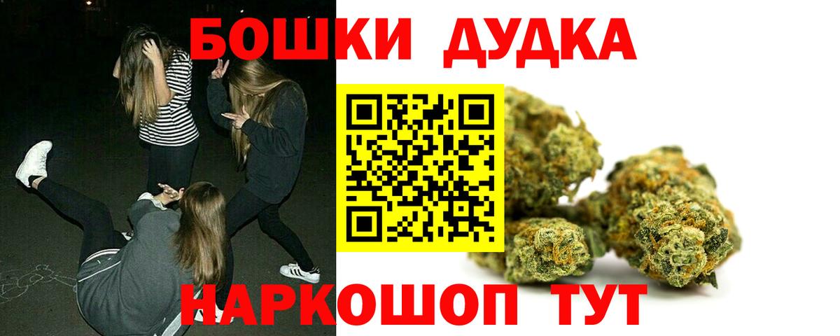 Каннабис Amnesia  Вход с VPN  Бошки Шишки THC 21%  Сокол 