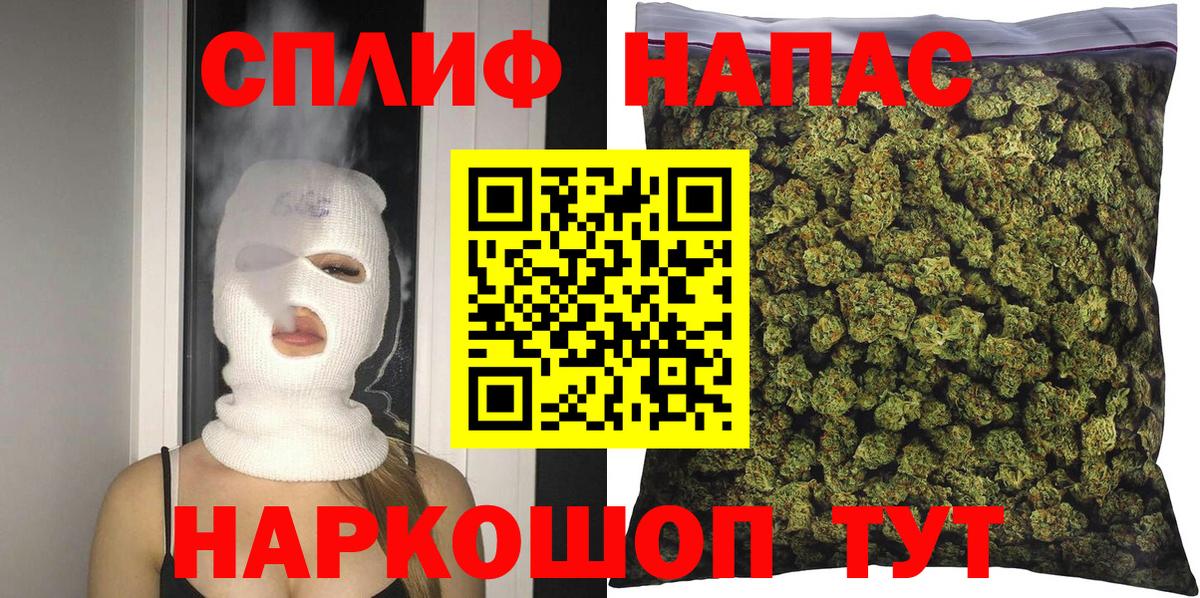 Сокол  Канабис SATIVA & INDICA  Шишки марихуана гибрид  Каннабис тримм  Вход с VPN 